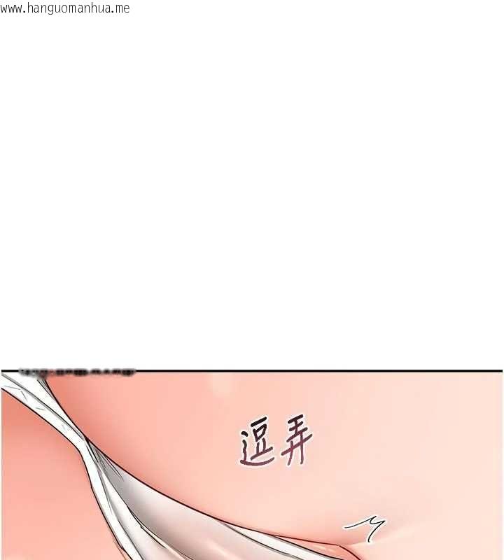 韩国漫画熟女交换计划韩漫_熟女交换计划-第80话-一墙之隔的出轨现场在线免费阅读-韩国漫画-第29张图片