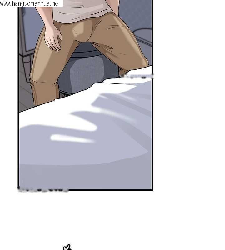 韩国漫画岳母为何那样韩漫_岳母为何那样-第113话-妳已经成为我的全部在线免费阅读-韩国漫画-第101张图片