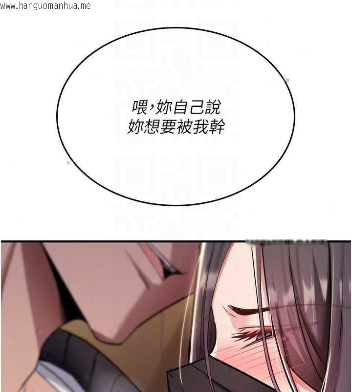 韩国漫画诅咒性转物语韩漫_诅咒性转物语-第38话-公厕群交影片外流在线免费阅读-韩国漫画-第35张图片