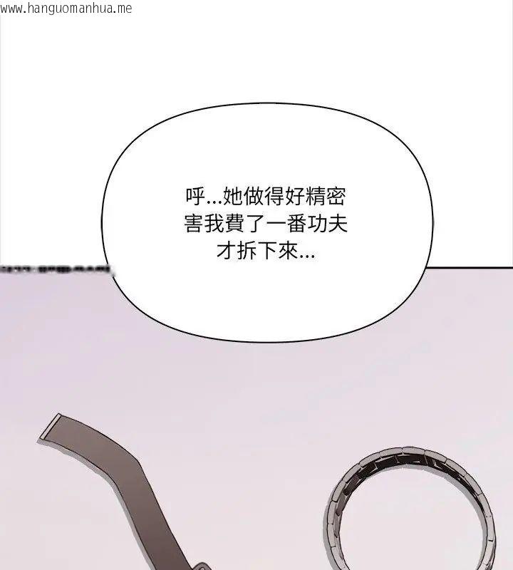韩国漫画大学女生宿舍的秘密韩漫_大学女生宿舍的秘密-第29话在线免费阅读-韩国漫画-第18张图片