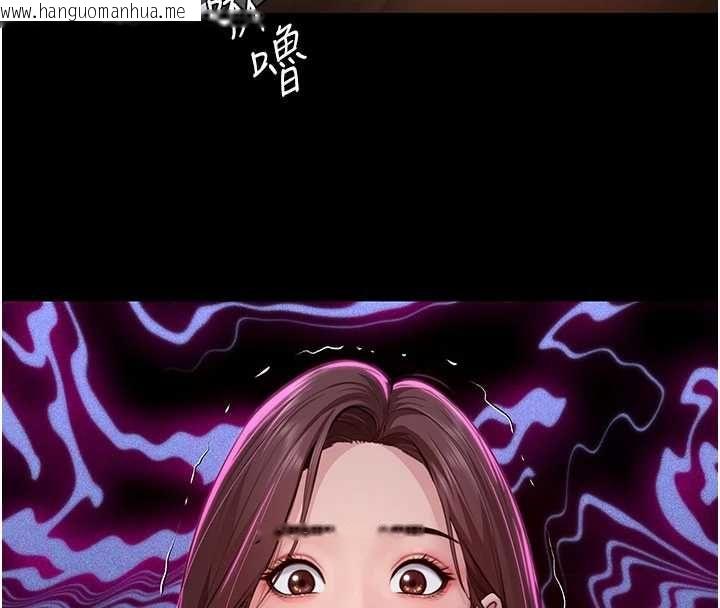 韩国漫画守护妳韩漫_守护妳-第42话-不检点的妈妈在线免费阅读-韩国漫画-第8张图片