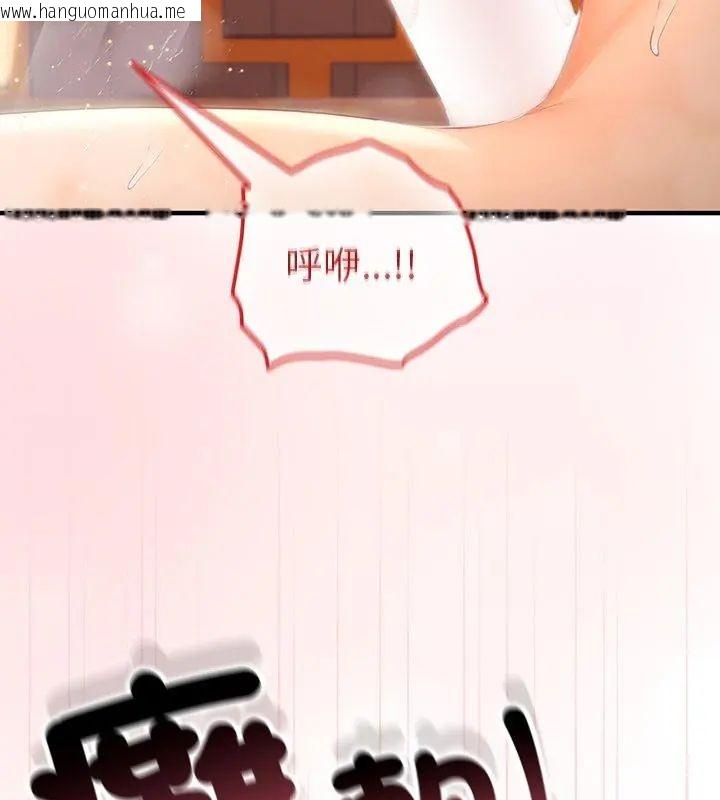 韩国漫画异世界骑士团长韩漫_异世界骑士团长-第78话在线免费阅读-韩国漫画-第63张图片