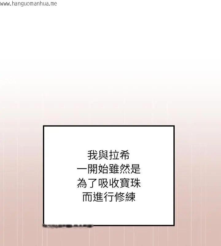 韩国漫画异世界骑士团长韩漫_异世界骑士团长-第78话在线免费阅读-韩国漫画-第70张图片