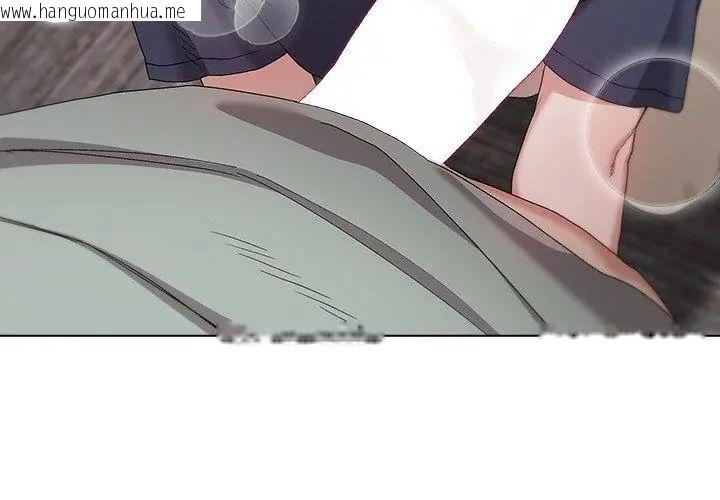 韩国漫画男以稀为贵韩漫_男以稀为贵-第12话在线免费阅读-韩国漫画-第149张图片