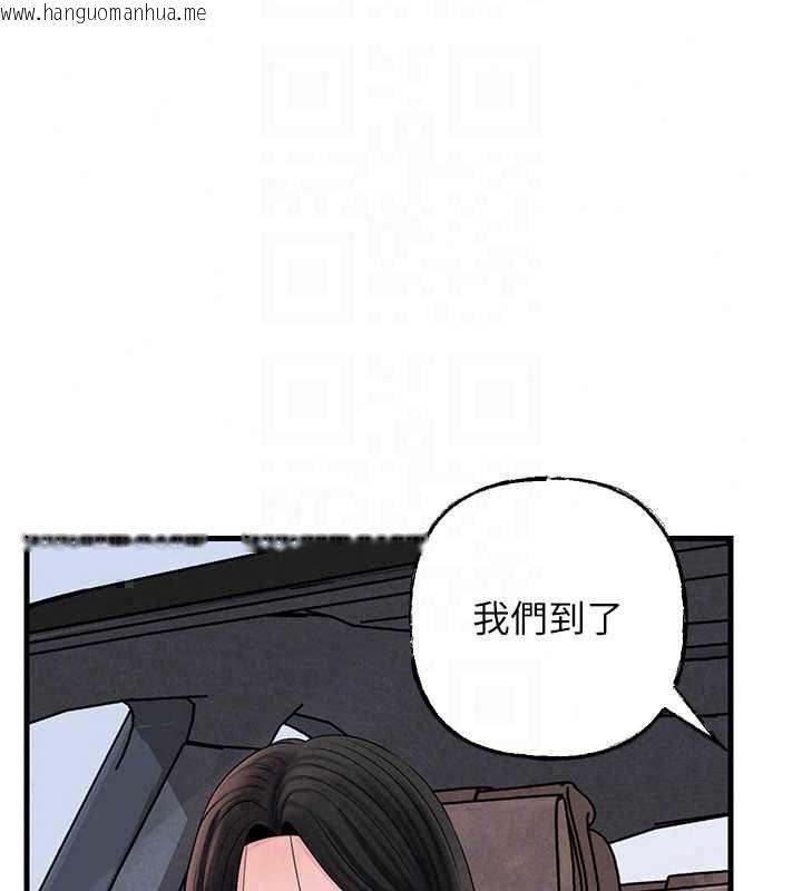 韩国漫画岳母为何那样韩漫_岳母为何那样-第113话-妳已经成为我的全部在线免费阅读-韩国漫画-第155张图片
