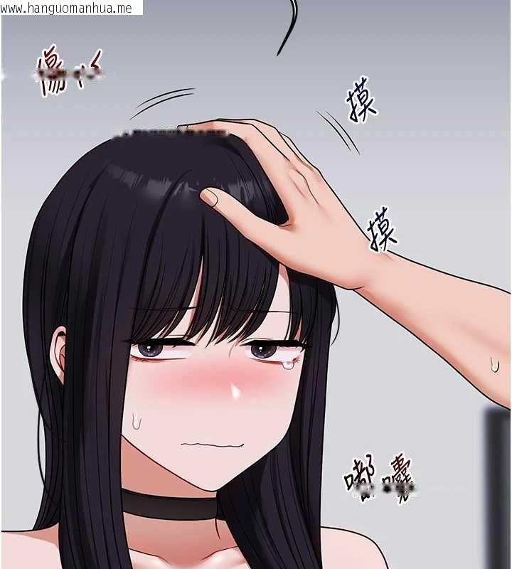 韩国漫画玩转学姐韩漫_玩转学姐-第119话-当我一辈子的性奴吧在线免费阅读-韩国漫画-第39张图片