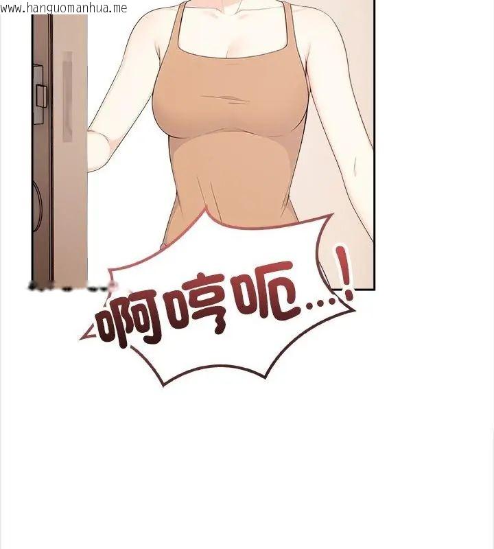 韩国漫画大学女生宿舍的秘密韩漫_大学女生宿舍的秘密-第29话在线免费阅读-韩国漫画-第88张图片
