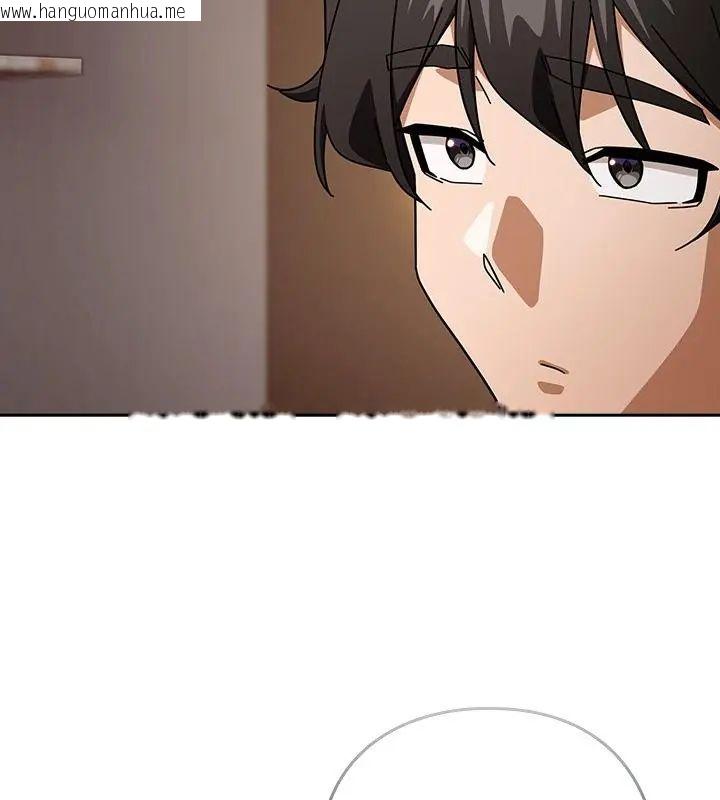 韩国漫画调教开关：第二季韩漫_调教开关：第二季-第47话在线免费阅读-韩国漫画-第94张图片