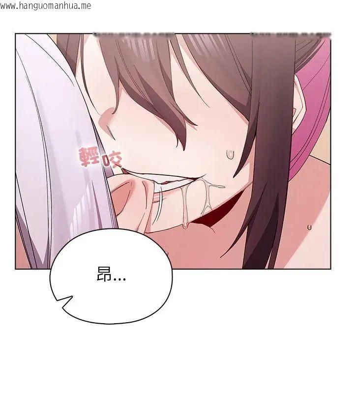 韩国漫画男以稀为贵韩漫_男以稀为贵-第12话在线免费阅读-韩国漫画-第25张图片