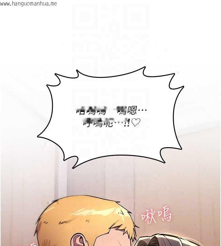 韩国漫画诅咒性转物语韩漫_诅咒性转物语-第38话-公厕群交影片外流在线免费阅读-韩国漫画-第74张图片