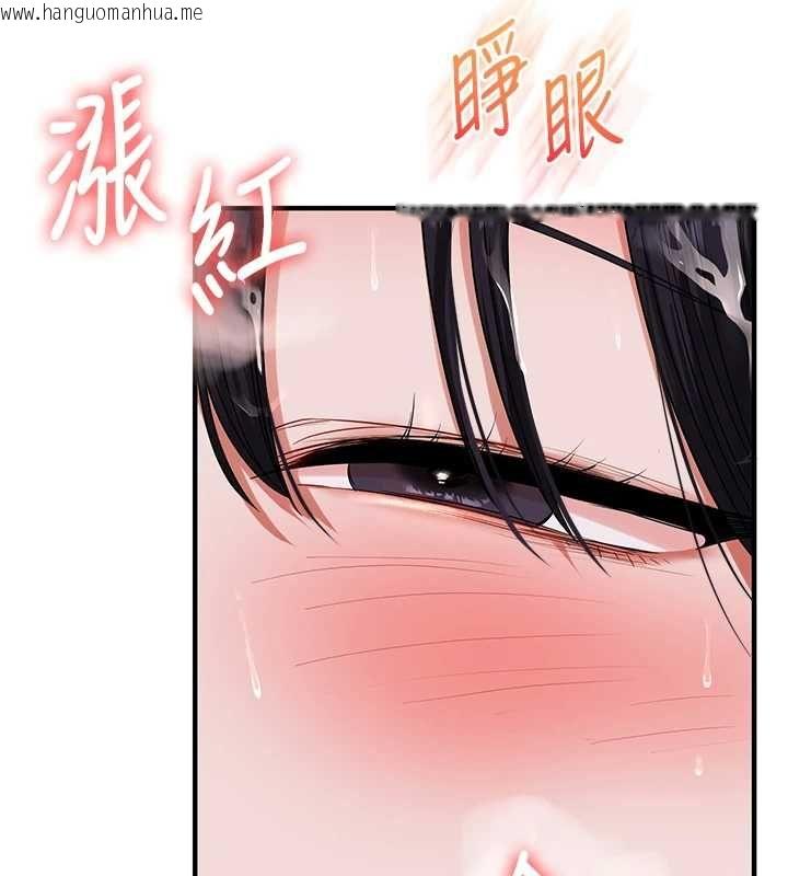 韩国漫画玩转学姐韩漫_玩转学姐-第119话-当我一辈子的性奴吧在线免费阅读-韩国漫画-第106张图片