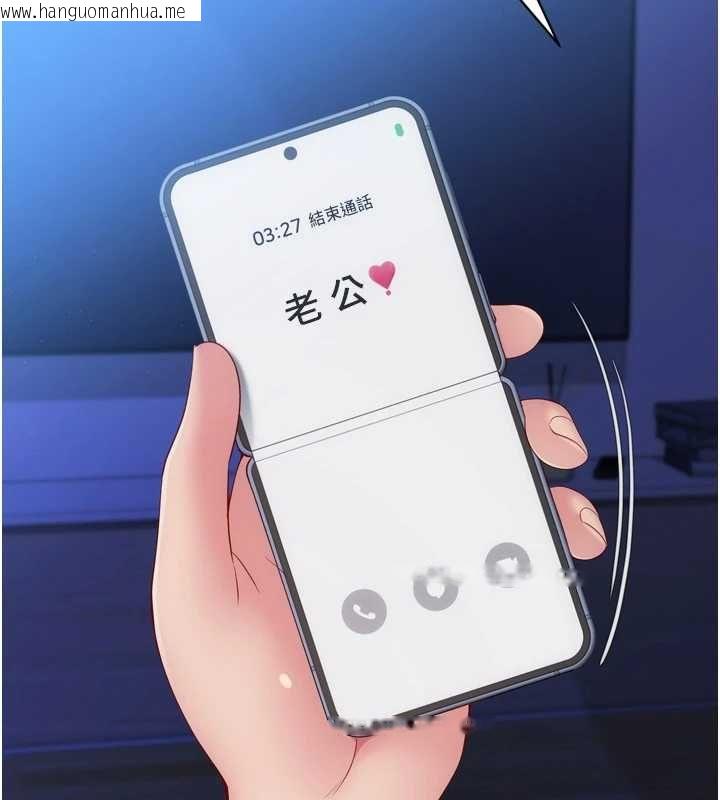 韩国漫画Set-up!排球少女韩漫_Set-up!排球少女-第107话-我这次也需要你的安慰在线免费阅读-韩国漫画-第169张图片