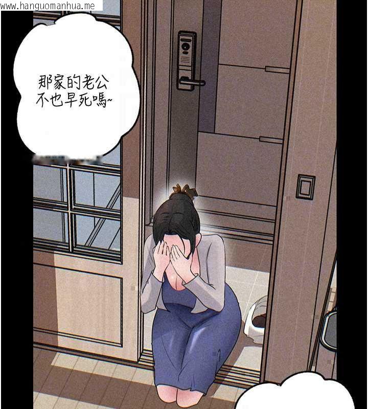 韩国漫画岳母为何那样韩漫_岳母为何那样-第113话-妳已经成为我的全部在线免费阅读-韩国漫画-第35张图片