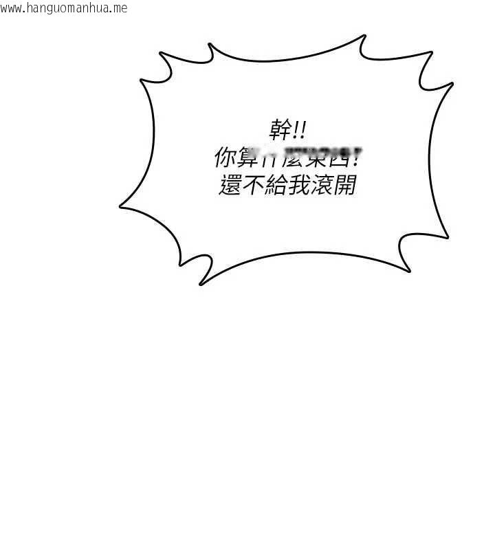 韩国漫画诅咒性转物语韩漫_诅咒性转物语-第38话-公厕群交影片外流在线免费阅读-韩国漫画-第157张图片