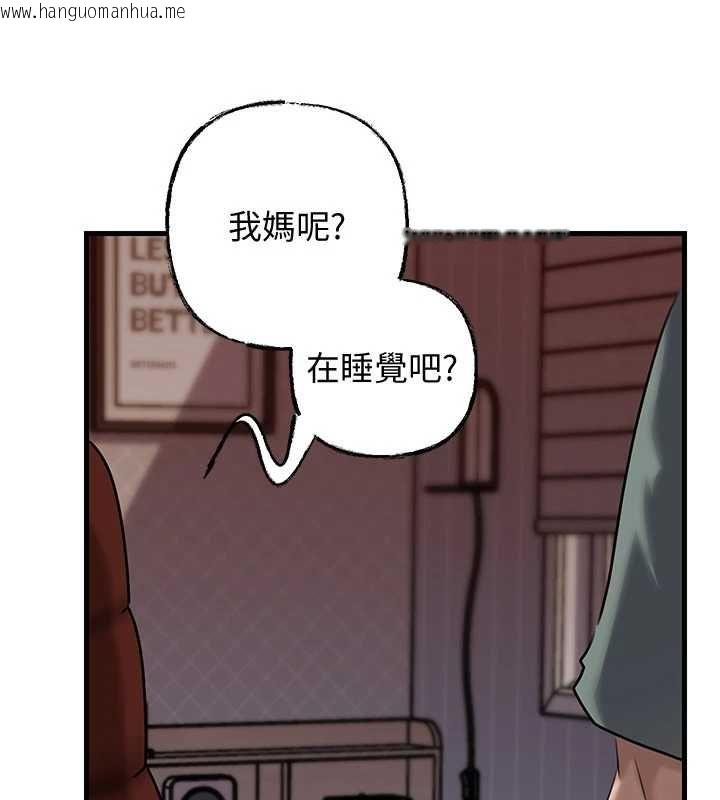 韩国漫画岳母为何那样韩漫_岳母为何那样-第113话-妳已经成为我的全部在线免费阅读-韩国漫画-第18张图片