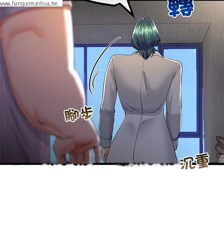 韩国漫画与初恋的意外同居韩漫_与初恋的意外同居-第76话在线免费阅读-韩国漫画-第24张图片