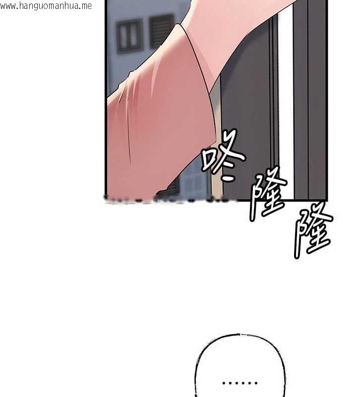 韩国漫画岳母为何那样韩漫_岳母为何那样-第113话-妳已经成为我的全部在线免费阅读-韩国漫画-第107张图片