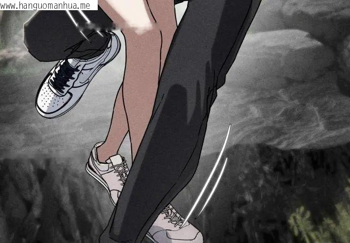 韩国漫画危险同学会韩漫_危险同学会-第127话在线免费阅读-韩国漫画-第8张图片
