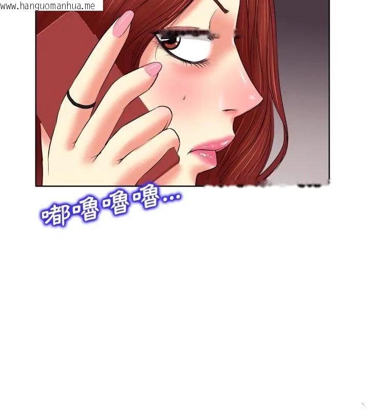 韩国漫画小心不要爱上你韩漫_小心不要爱上你-第9话在线免费阅读-韩国漫画-第100张图片