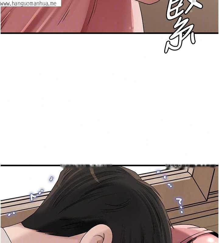 韩国漫画岳母为何那样韩漫_岳母为何那样-第113话-妳已经成为我的全部在线免费阅读-韩国漫画-第123张图片