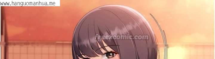 韩国漫画Set-up!排球少女韩漫_Set-up!排球少女-第107话-我这次也需要你的安慰在线免费阅读-韩国漫画-第60张图片