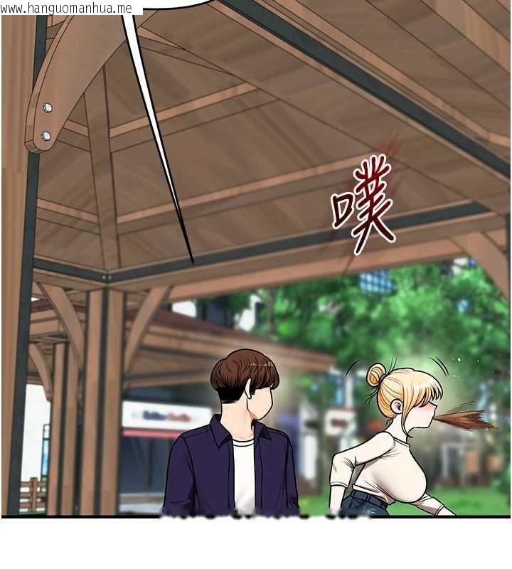 韩国漫画玩转学姐韩漫_玩转学姐-第119话-当我一辈子的性奴吧在线免费阅读-韩国漫画-第147张图片