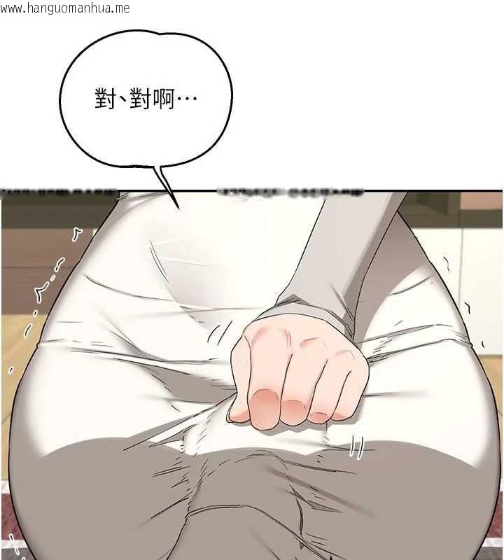 韩国漫画熟女交换计划韩漫_熟女交换计划-第80话-一墙之隔的出轨现场在线免费阅读-韩国漫画-第36张图片