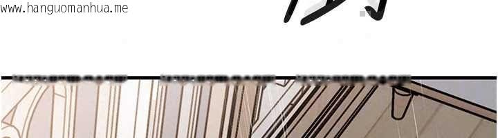 韩国漫画岳母为何那样韩漫_岳母为何那样-第113话-妳已经成为我的全部在线免费阅读-韩国漫画-第115张图片