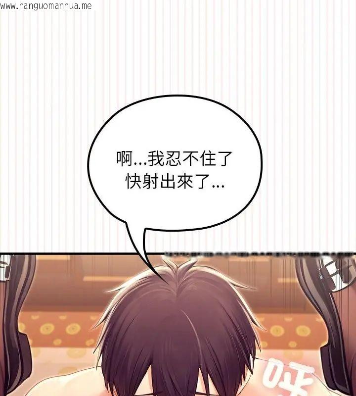 韩国漫画异世界骑士团长韩漫_异世界骑士团长-第78话在线免费阅读-韩国漫画-第49张图片