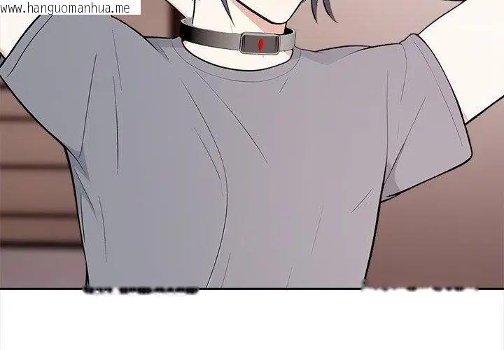 韩国漫画大学女生宿舍的秘密韩漫_大学女生宿舍的秘密-第29话在线免费阅读-韩国漫画-第41张图片