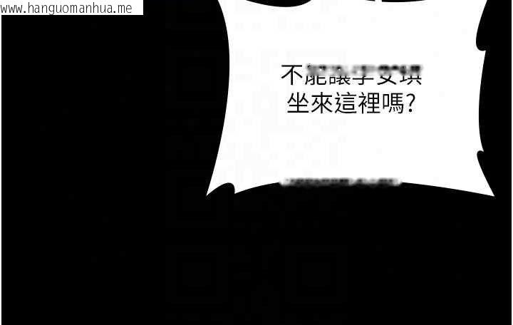 韩国漫画守护妳韩漫_守护妳-第42话-不检点的妈妈在线免费阅读-韩国漫画-第21张图片
