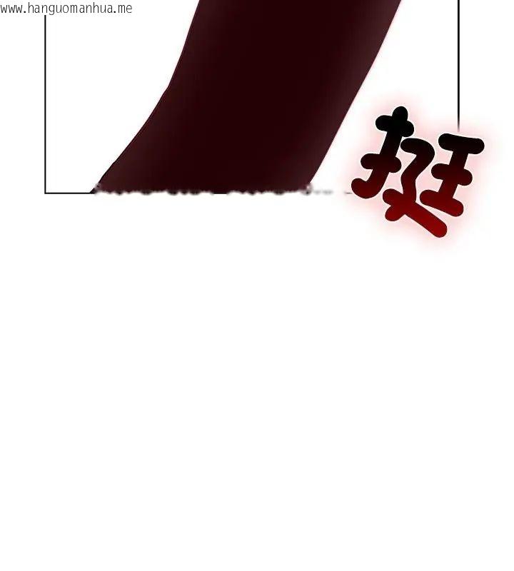 韩国漫画男以稀为贵韩漫_男以稀为贵-第12话在线免费阅读-韩国漫画-第55张图片
