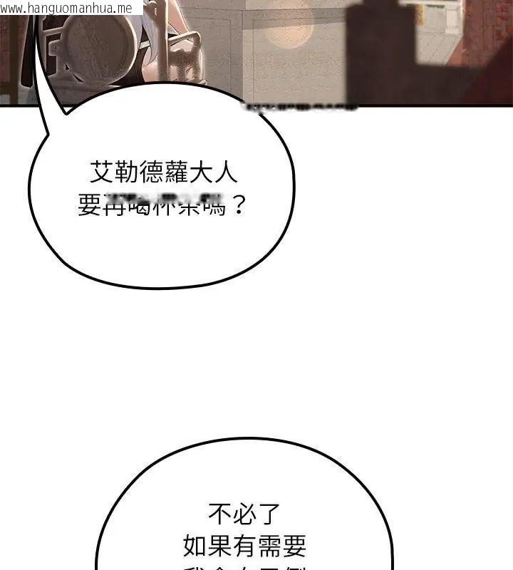 韩国漫画异世界骑士团长韩漫_异世界骑士团长-第78话在线免费阅读-韩国漫画-第102张图片