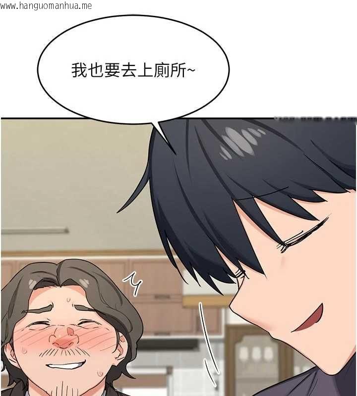 韩国漫画熟女交换计划韩漫_熟女交换计划-第80话-一墙之隔的出轨现场在线免费阅读-韩国漫画-第64张图片