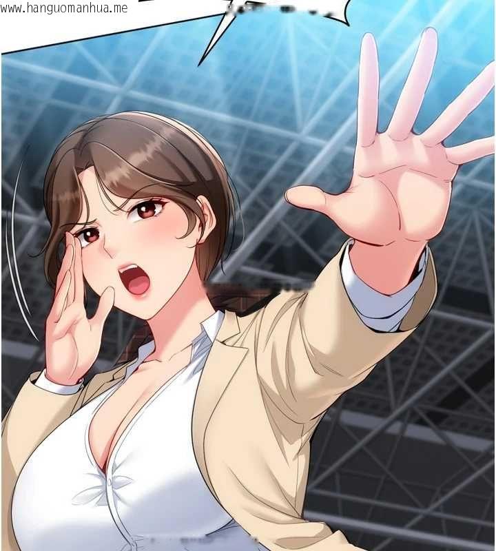 韩国漫画Set-up!排球少女韩漫_Set-up!排球少女-第107话-我这次也需要你的安慰在线免费阅读-韩国漫画-第140张图片