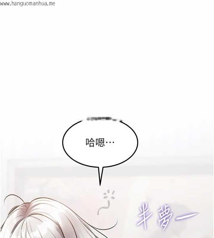 韩国漫画特色新视界韩漫_特色新视界-第49话-我也想要被喂饱~在线免费阅读-韩国漫画-第1张图片