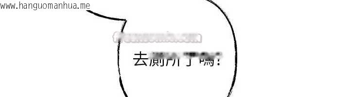 韩国漫画岳母为何那样韩漫_岳母为何那样-第113话-妳已经成为我的全部在线免费阅读-韩国漫画-第105张图片
