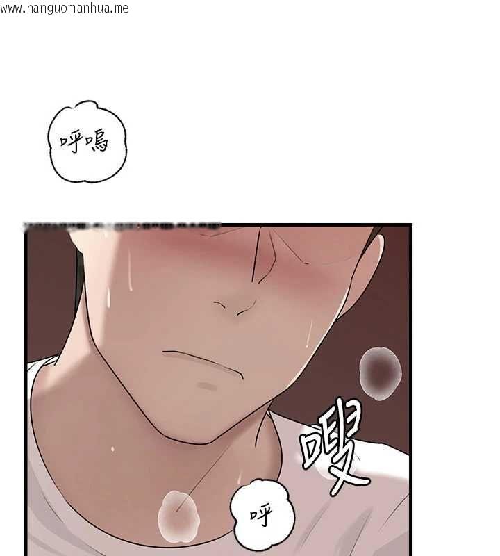 韩国漫画岳母为何那样韩漫_岳母为何那样-第113话-妳已经成为我的全部在线免费阅读-韩国漫画-第138张图片