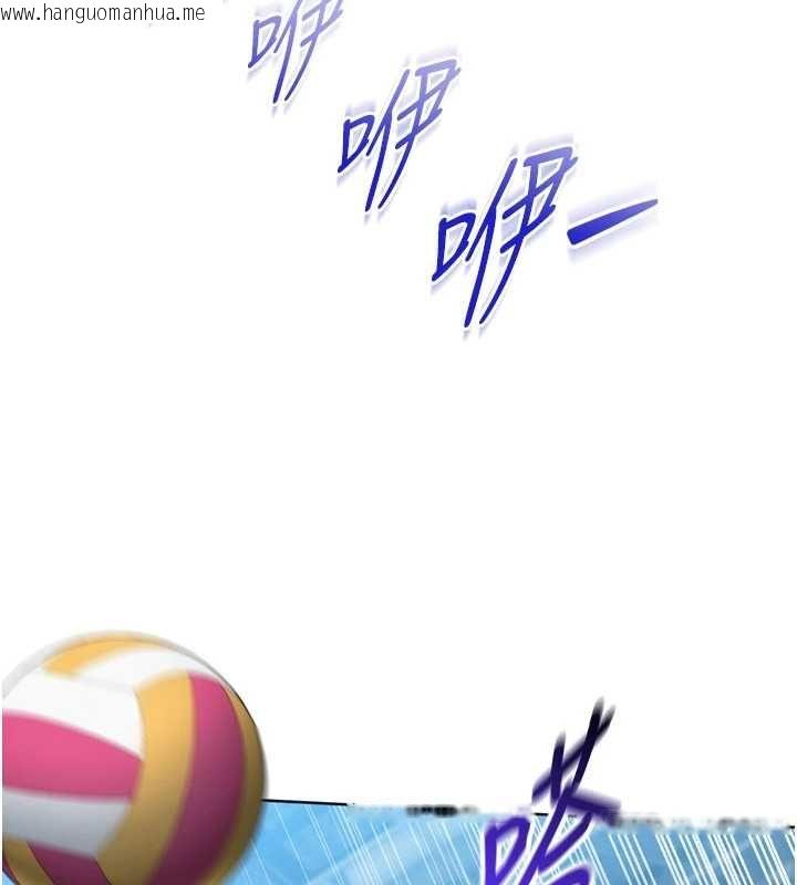韩国漫画Set-up!排球少女韩漫_Set-up!排球少女-第107话-我这次也需要你的安慰在线免费阅读-韩国漫画-第128张图片