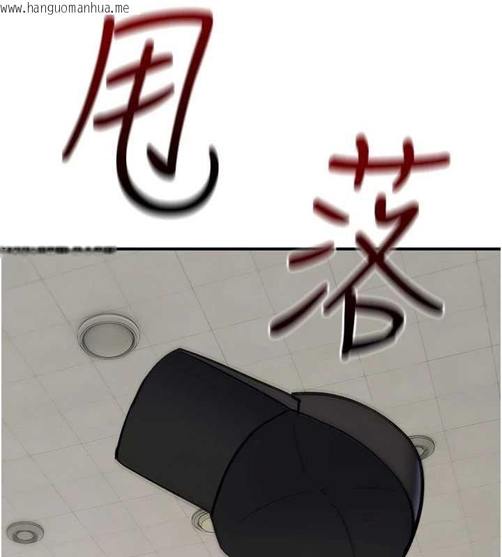 韩国漫画诅咒性转物语韩漫_诅咒性转物语-第38话-公厕群交影片外流在线免费阅读-韩国漫画-第167张图片