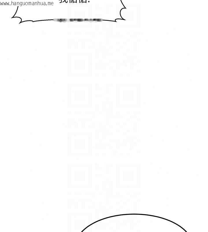 韩国漫画特色新视界韩漫_特色新视界-第49话-我也想要被喂饱~在线免费阅读-韩国漫画-第140张图片
