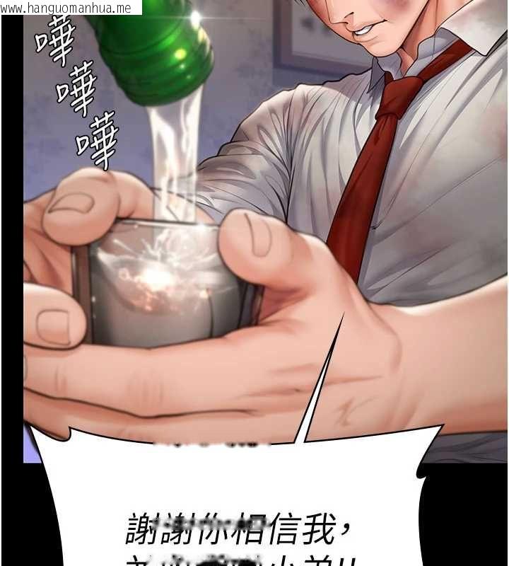 韩国漫画守护妳韩漫_守护妳-第42话-不检点的妈妈在线免费阅读-韩国漫画-第55张图片