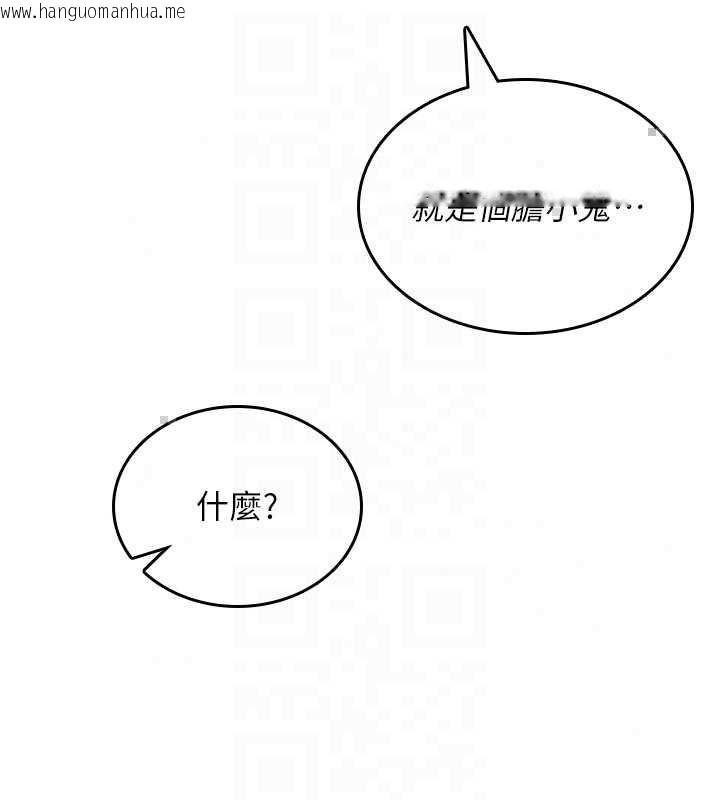 韩国漫画诅咒性转物语韩漫_诅咒性转物语-第38话-公厕群交影片外流在线免费阅读-韩国漫画-第40张图片