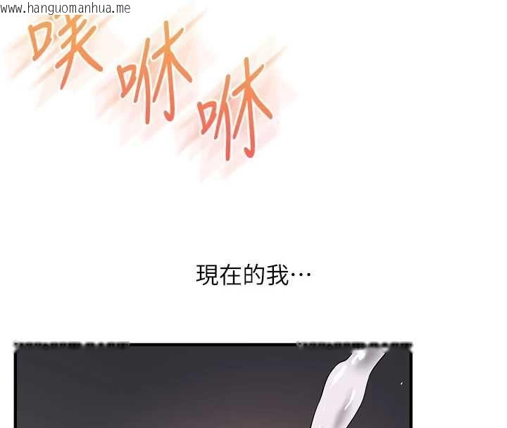 韩国漫画玩转学姐韩漫_玩转学姐-第119话-当我一辈子的性奴吧在线免费阅读-韩国漫画-第97张图片
