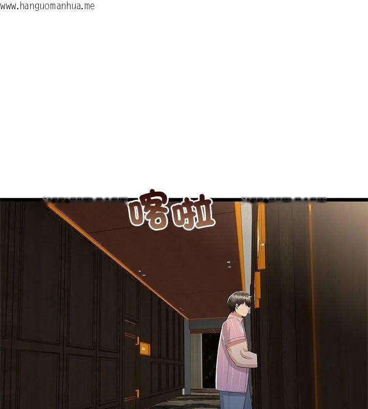 韩国漫画与初恋的意外同居韩漫_与初恋的意外同居-第76话在线免费阅读-韩国漫画-第4张图片