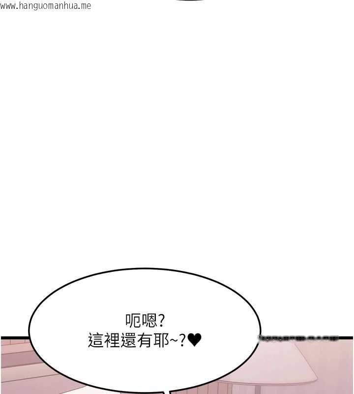韩国漫画特色新视界韩漫_特色新视界-第49话-我也想要被喂饱~在线免费阅读-韩国漫画-第72张图片