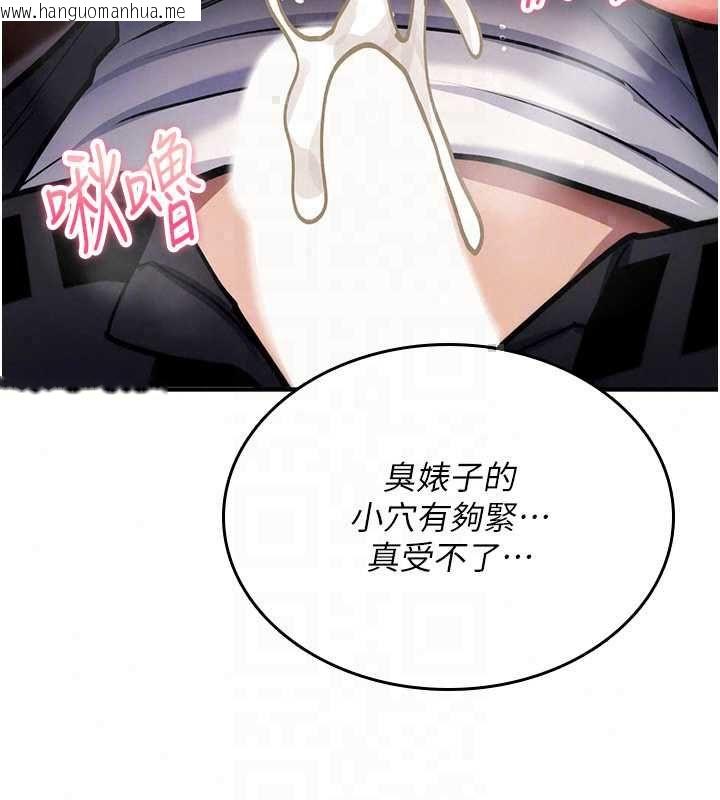 韩国漫画诅咒性转物语韩漫_诅咒性转物语-第38话-公厕群交影片外流在线免费阅读-韩国漫画-第141张图片