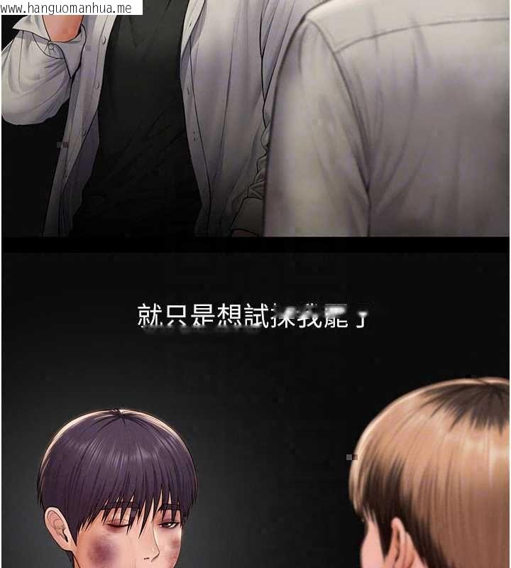 韩国漫画守护妳韩漫_守护妳-第42话-不检点的妈妈在线免费阅读-韩国漫画-第35张图片