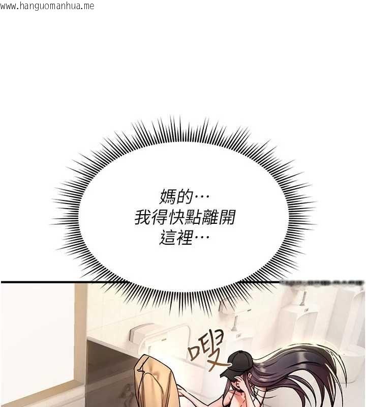 韩国漫画诅咒性转物语韩漫_诅咒性转物语-第38话-公厕群交影片外流在线免费阅读-韩国漫画-第155张图片