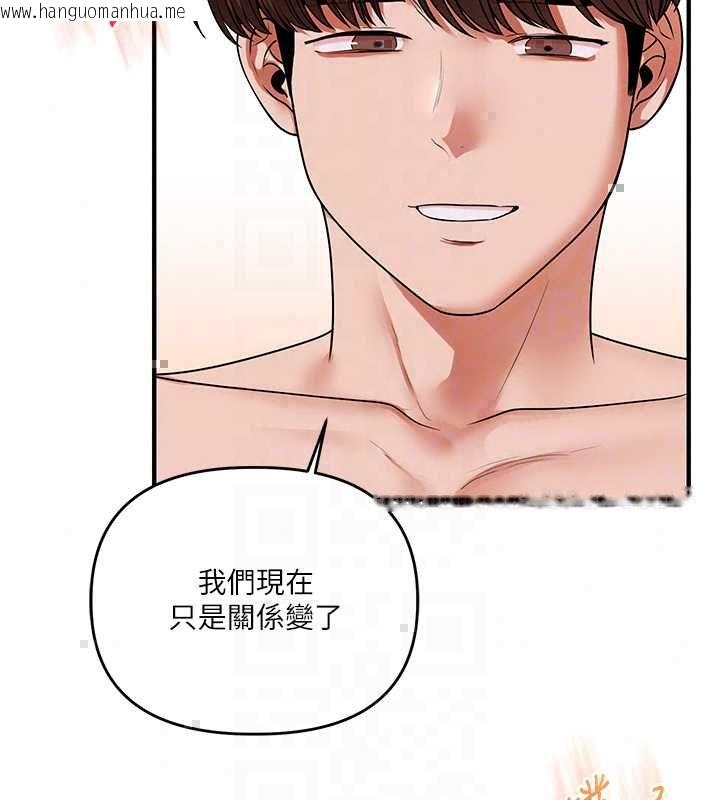 韩国漫画玩转学姐韩漫_玩转学姐-第119话-当我一辈子的性奴吧在线免费阅读-韩国漫画-第42张图片